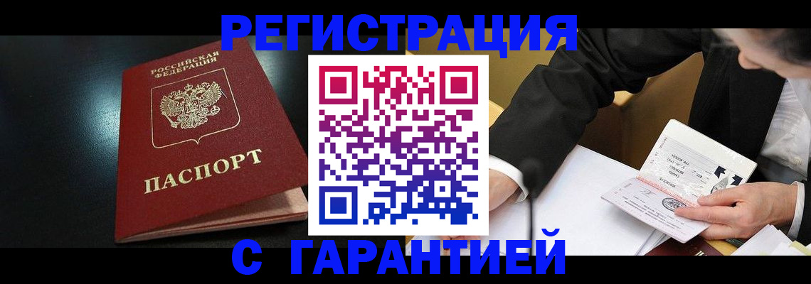 регистрация для дет. сада в Первоуральске